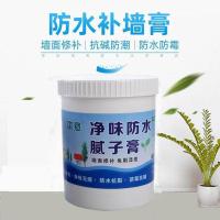 700g防水腻子膏 补墙膏墙面修补膏白色墙体防水腻子膏腻子粉内墙刷墙涂料家用神器