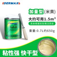 0.7L 米黄色-赠油灰刀配固化剂 大力士得玛茜云石胶大理石胶水专用胶强力无缝拼接修补防水石头胶