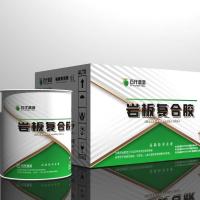 岩板胶透明1公斤装 岩板胶岩板复合胶岩板专用胶水鱼肚白石材拼接无缝粘接胶水云石胶