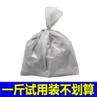 试用装1斤 水泥路面高强度修补料地面裂缝修补剂快干起皮细小裂缝混凝土批发