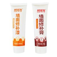 墙面修补膏 送修补膏 补墙膏墙面污渍修复漆白色腻子粉液屋清除室内外填裂缝神器乳胶漆