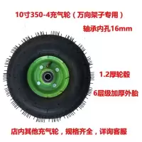 10寸充气单个轮胎 10寸充气万向轮小推车平板车打气轮轮子手推车轮子橡胶静音方向轮