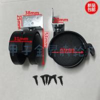 1.5寸不带刹车 黑色 厂家直销可选1.5-2寸直角L型花架万向轮婴儿床轮子脚轮带刹车四个