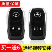 适用于江淮和悦同悦和悦RS钥匙壳直板改装折叠汽车遥控器钥匙外壳