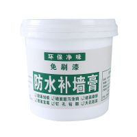 纯白色_促销 (防水免漆)5斤补墙膏2.5平方 防水补墙膏墙面修补膏白色墙体墙壁修复家用白墙腻子膏内墙腻子粉