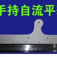 手持木耙子(不带齿条) 水泥自流平耙子环氧水泥砂浆施工工具自流平刮板齿条带齿刮板齿条