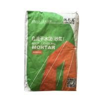 自流平水泥(通用型) 厂家直销高强自流平水泥家用室内外地面找平修补砂浆耐磨水泥自流