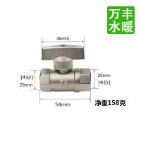 内丝+内丝 4分全铜加厚内丝外丝双外丝短柄球阀DN15全开蝶柄大量流量水阀