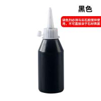 黑色 石材调色膏调色剂大理石云石胶修补用颜料树脂胶色浆地面护理专用