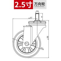 2.5寸M10不带刹车1个 中型脚轮万向轮2.5/3寸4寸5寸M10/M12丝杆带刹车静音轮耐磨防缠绕