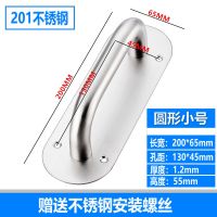 圆型《小号》 201不锈钢 加厚不锈钢防火门拉手木门明装把手推拉板消防门把手足厚1.2mm