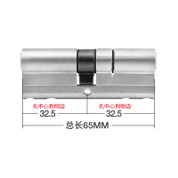 32.5+32.5=65 >55mm 通用型 带钥匙 防盗门锁芯超c级门锁通用型家用锁心大门全铜进户门防盗锁d级