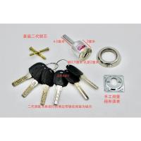 豪迪二代单独锁芯(无包装) 35-50mm 通用型 带钥匙 豪迪2288外装门锁头老式防盗门锁芯豪迪锁具豪迪锁芯外装门锁