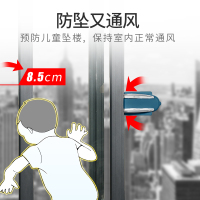 蓝色-移门移窗锁[3个装] 儿童窗户安全锁扣宝宝移门移窗防护婴儿免打孔推拉翅膀防盗门锁