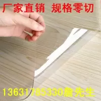高透明塑料板材/硬塑胶片材0.3/0.4/0.5/0.8/1.0mm pc/pet/pvc片