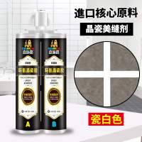 瓷白色 嘉施路美缝剂瓷砖地砖专用品牌十大地暖施工工具排名填逢真胶家用