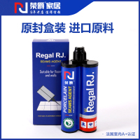 》》》今日直播间 瓷砖实物 现场配色《《《 [16点]荣爵美缝剂瓷砖地砖专用排名品牌十大家用防水填剂胶