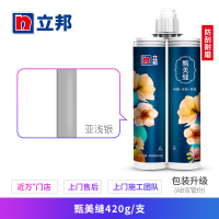 [亚浅银] 立邦美缝剂瓷砖地砖专用勾缝环保低味彩色家用防水专用施工