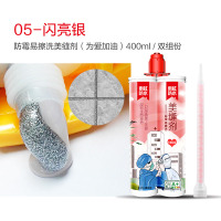 [为爱加油]闪亮银(收藏加购 享优先发货) 东方雨虹 美缝剂防水品牌十大瓷砖地砖专用厨房卫生间填缝剂防霉