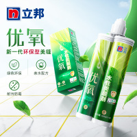 亮瓷白 立邦优氧美缝剂瓷砖地砖专十大品牌防霉防水美缝勾缝填缝施工工具