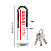 特惠款黑[350mm]3把钥匙 玻璃门锁U型锁商铺门插锁 双门防盗锁具家用加长U形锁摩托车锁