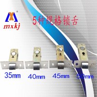 单锁舌35404550 35-50mm 左内 不带钥匙 洗手间卫生间浴室无钥匙通用型三杆式执手塑钢门锁玻璃门锁厨房门