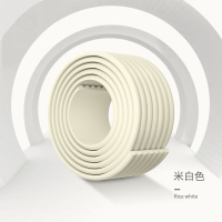 米白色 高品质自由W型-2米 棒棒猪防撞条儿童环保无毒婴儿防磕防碰撞桌角防撞护角贴墙角包边