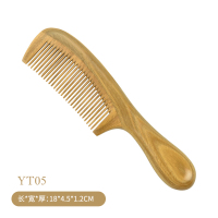 玉檀05 虞美人常州梳篦天然无静电梳子木梳 檀香木刻字送女朋友礼物家用