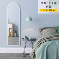 白色 其他 否 简约穿衣镜子落地镜全身镜试衣镜可移动服装店现代立体大镜子卧室