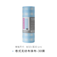 1卷30撕[加厚加大:50cm*30cm] 霜山懒人抹布干湿两用厨房洗碗布家务清洁家用吸水无纺布洗碗巾