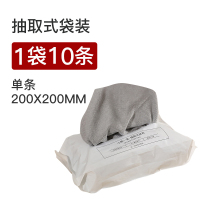 灰1袋/10条[20*20cm] 抹布吸水不掉毛抽取式抹布干湿两用厨房用品一次性抹布家用洗碗布