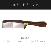 210A一把 梳子嘉美仿木纹树脂头梳防静电美发化妆梳刘海马尾塑料儿童家用梳