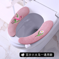 豆沙色-火鸟 粘贴式马桶坐垫家用防水坐便套四季通用马桶贴坐便器垫圈马桶垫子