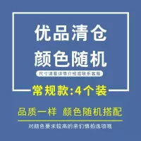 4个装[常规款]颜色随机介意哦 马桶坐垫家用四季坐便套通用马桶套三件套冬季毛绒坐便器垫圈加厚