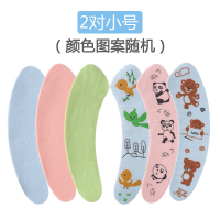 小号2对(颜色图案随机) 马桶贴坐垫粘贴式冬季马桶套四季通用家用马桶垫子坐便贴防水马筒