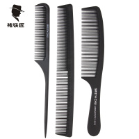 黑色三件套 褚铁匠专业用美发尖尾挑梳打毛盘发梳子耐高温防静电碳纤女士长发