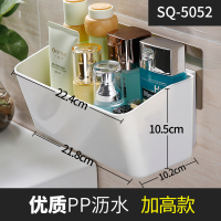 塑料高款沥水5052 厕所免打孔置物架浴室用品吸盘壁挂卫生间放化妆品架子厨房收纳架