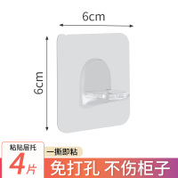 隔板固定托(4个装) 可伸缩衣柜收纳分隔板厨柜子分层架隔断板鞋柜厨房浴室置物架神器