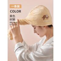 黄色-树懒 干发帽女超强吸水速干卡通擦头发毛巾包头巾浴帽子可爱长发干发巾