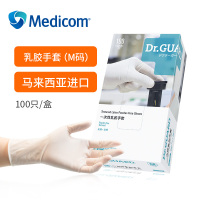 乳胶手套100只/盒#1106 M Medicom麦迪康一次性乳胶手套橡胶高弹耐用无粉微麻厨房家用100只