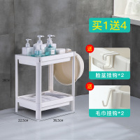 白色二层 菲米姿卫生间置物架落地厕所洗手间盆架储物收纳架子浴室收纳架