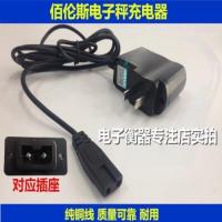 佰伦斯M字充电器 秤压6v电台两电4v器伦器斯电子称冲电充器器充孔变孔电。25.8v佰