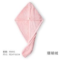 珊瑚绒粉色1条装 包头巾干发帽女超强吸水速干帽3分钟加厚基本不掉毛女士长发免吹