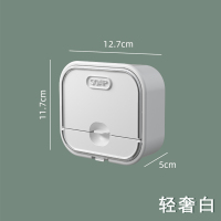 轻奢白[翻盖设计带沥水盘] 肥皂盒家用香皂置物架壁挂式沥水免打孔翻盖轻奢风抽屉放肥皂托盘