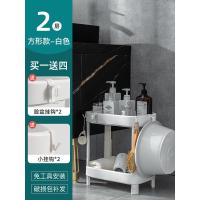2层-白色长方形(买1送4) 卫生间置物架浴室厕所洗手间收纳架子神器三角置落地用品大全洗澡