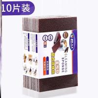 金刚砂海绵片10片装 魔力金刚砂海绵擦厨房百洁布刷锅底黑去污垢清洁除锈擦锅洗碗神器