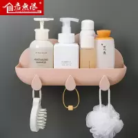 粉色(云朵置物架)带挂钩 浴室置物架免打孔壁挂式卫生间墙上带挂钩多功能沐浴露云朵收纳架