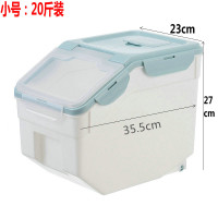天蓝色（小号20斤装） 家用米桶防潮防虫10kg大号储米箱30斤装密封装米的米缸面粉米盒子