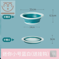 [格瑞泽pvc+硅胶]蓝渐白長21c 折叠盆套装学生宿舍大号旅行家用洗脸盆女学生便携式多功能套装