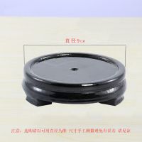 盘面外径9厘米 10cm 实木花架花盆底座鱼缸架现代简约落地式置物架客厅创意装饰品摆件